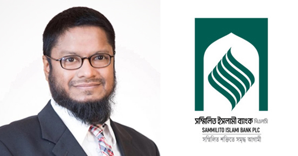 সম্মিলিত ইসলামী ব্যাংকের প্রথম এমডি নাবিল মুস্তাফিজুর রহমান