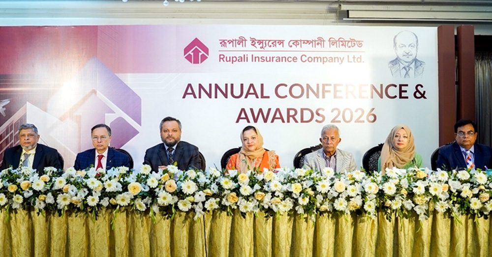 রুপালী ইন্স্যুরেন্সের ২০২৬ সালের বার্ষিক সম্মেলন সম্পন্ন