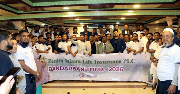 বান্দরবানে জেনিথ ইসলামী লাইফের বিশেষ গেট টুগেদার অনুষ্ঠিত