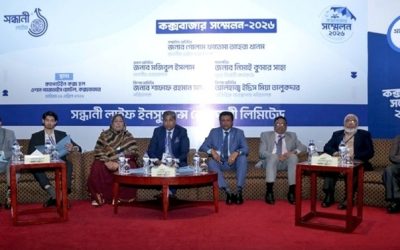 কক্সবাজারে সন্ধানী লাইফের বার্ষিক সম্মেলন অনুষ্ঠিত