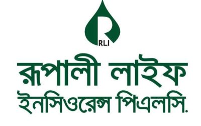 রূপালী লাইফের ১২ শতাংশ নগদ লভ্যাংশ ঘোষণা