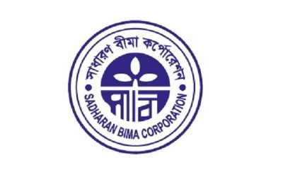 সাধারণ বীমা কর্পোরেশনের চেয়ারম্যান হলেন এম নাসিম আলী